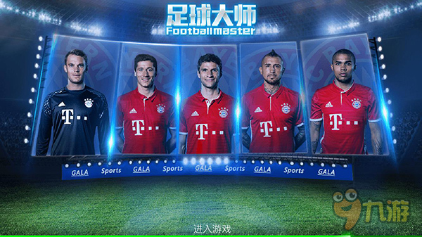 2026年美加墨世界杯扩军至48队，小组赛规则革新，淘汰赛对阵更复杂，传统强队与新势力激烈竞争。（2026美加墨世界杯扩军至48队：小组赛改制、淘汰赛更复杂，豪强与新势力激战升级）